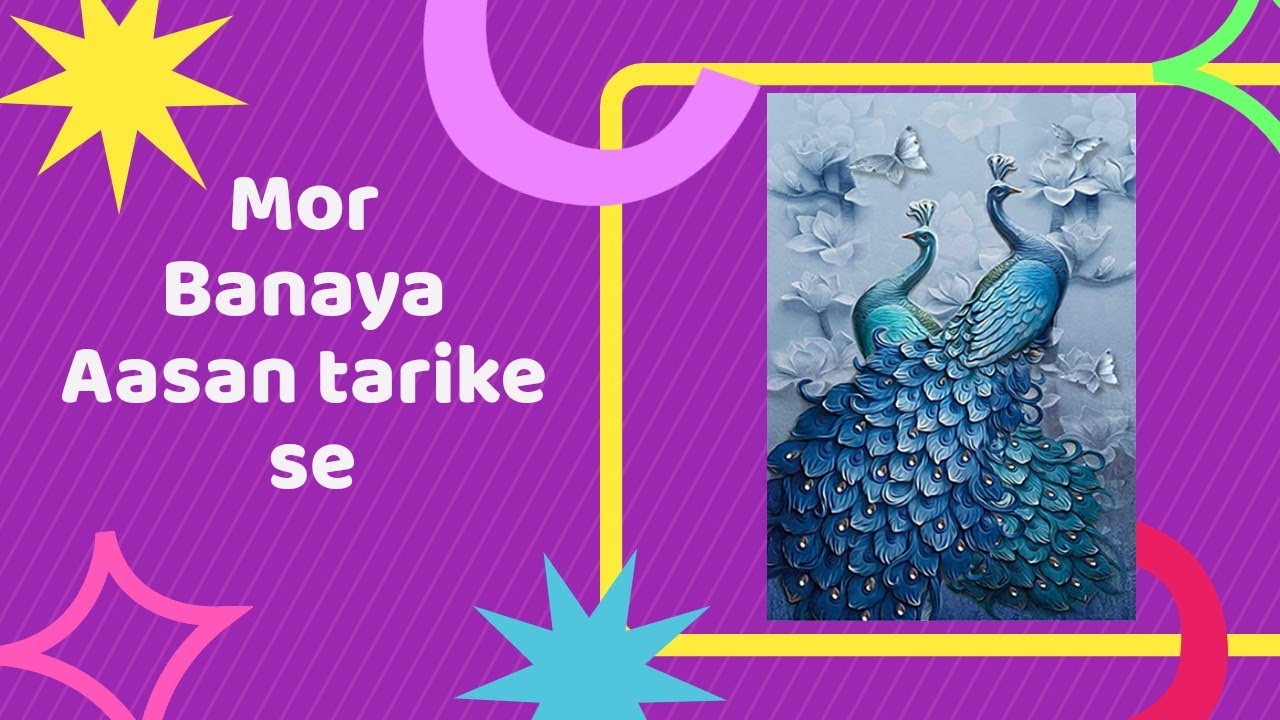 Mor kaise banaya jata hai YouTube