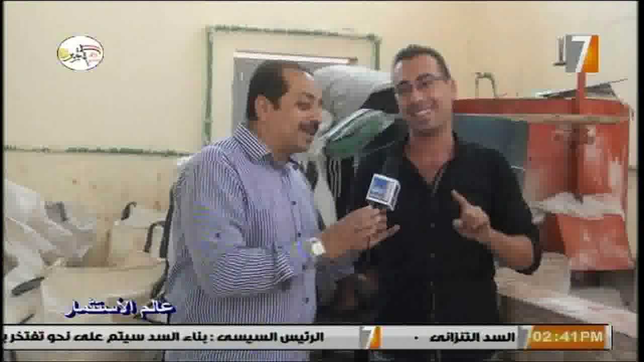 عالم الاستثمار : الاستثمار في تدوير البلاستيك