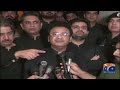 100% Government Writ Established in Kachha Area, Says Sindh Home Minister | Geo News