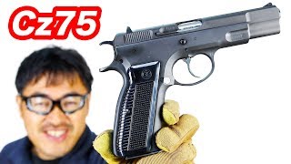 KSC Cz75 セカンドバージョン ヘヴィウェイト ガスブローバック マック堺 エアガンレビュー