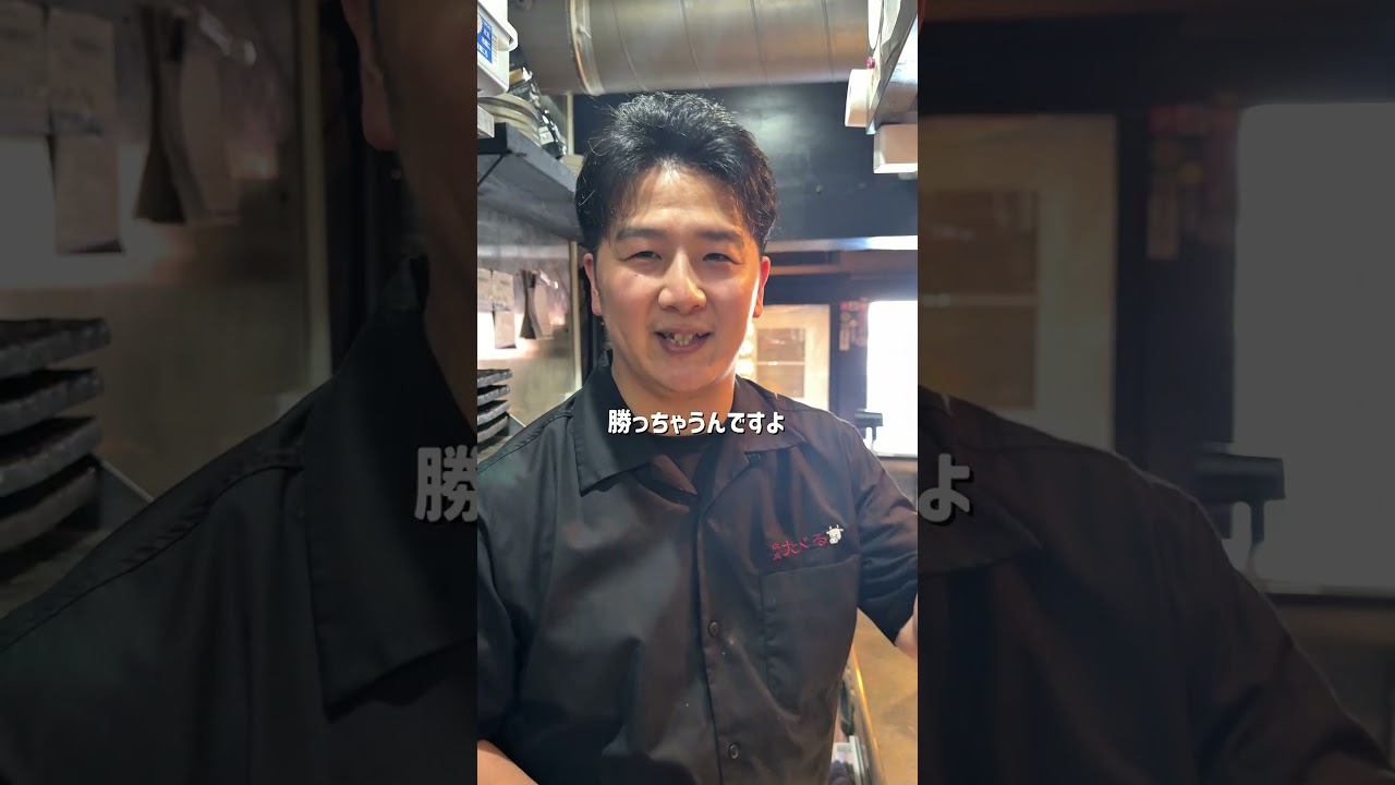 接客は大事や！