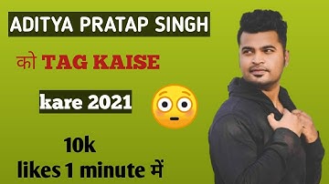 Aditya Pratap Singh Ko Kaise Add Kare 🔥