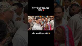 THE KING OF DATIA MP 💪#datia #madhyapradesh #mp #youtubeshorts #bhopal #indore #gwalior #dabra #news