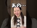 人の歌も話も聞かない女 #shorts