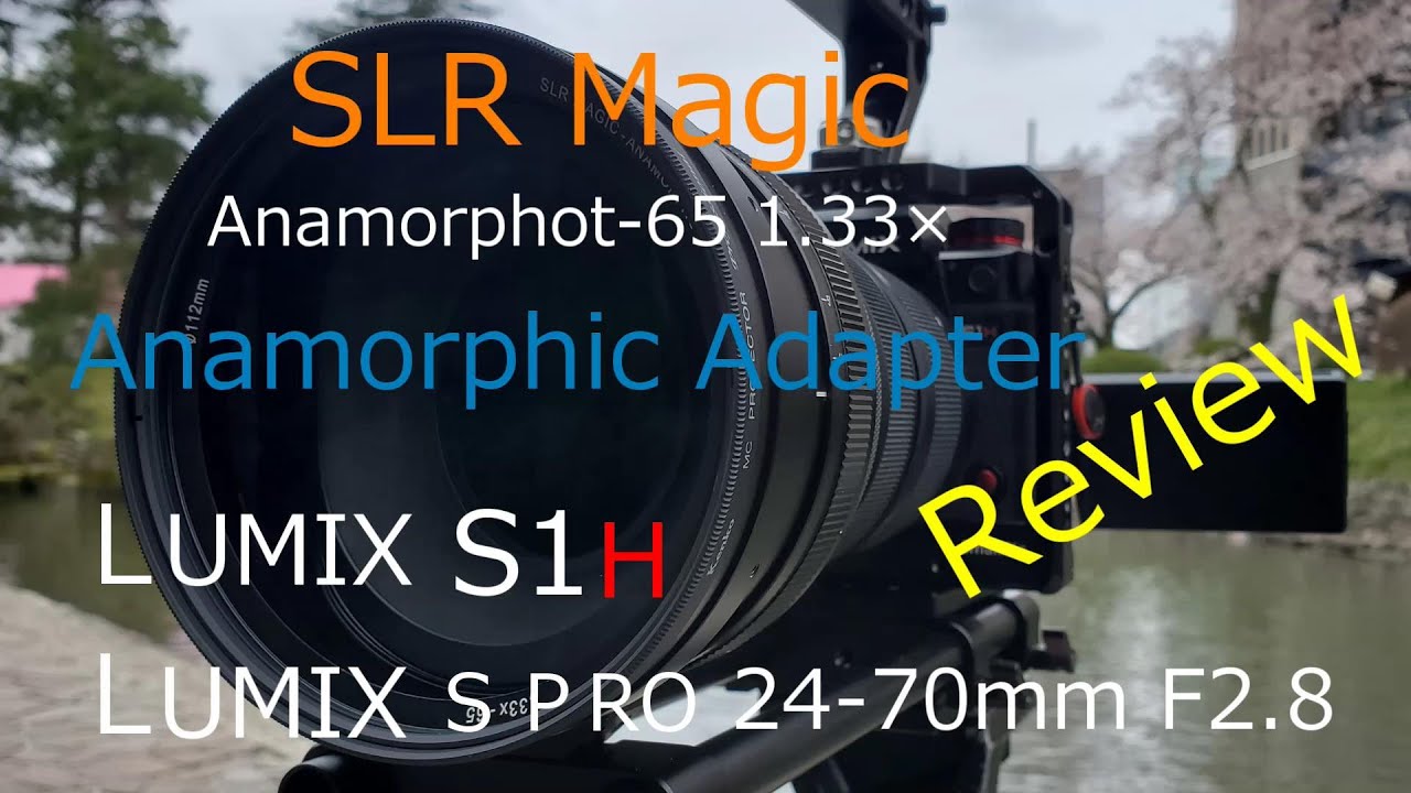 Anamorphic Lens Adapter YouTube