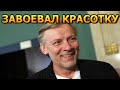 МЕЧТА ЛЮБОГО МУЖЧИНЫ! Как выглядит жена Виктора Ракова?