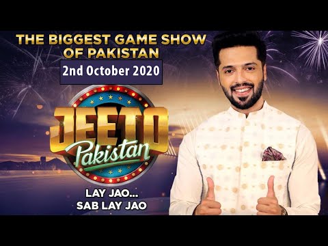 Jeeto Pakistan — Jeeto Pakistan – Guest: Aadi Adeal Amjad – 2nd October 2020