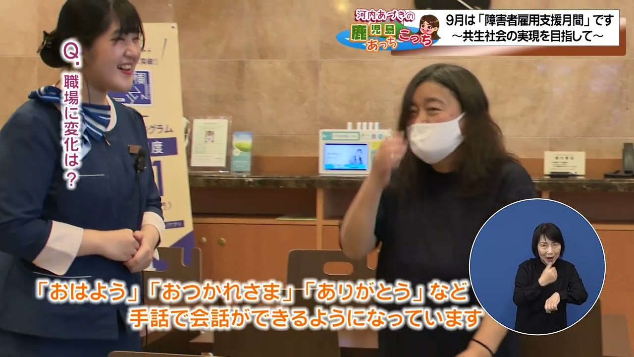 河内あづきの鹿児島あっちこっち 8月16日（土） - YouTube