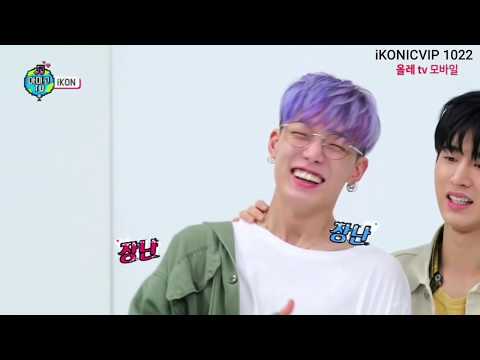 iKON | Amigo TV Ep.3