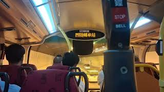 [D9B/ZF] Volvo B9TL AVBWU329 SW7307@985B