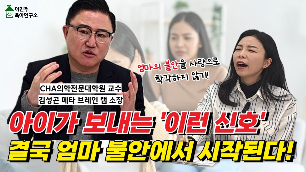 ⚠️사랑은 이제 STOP!!