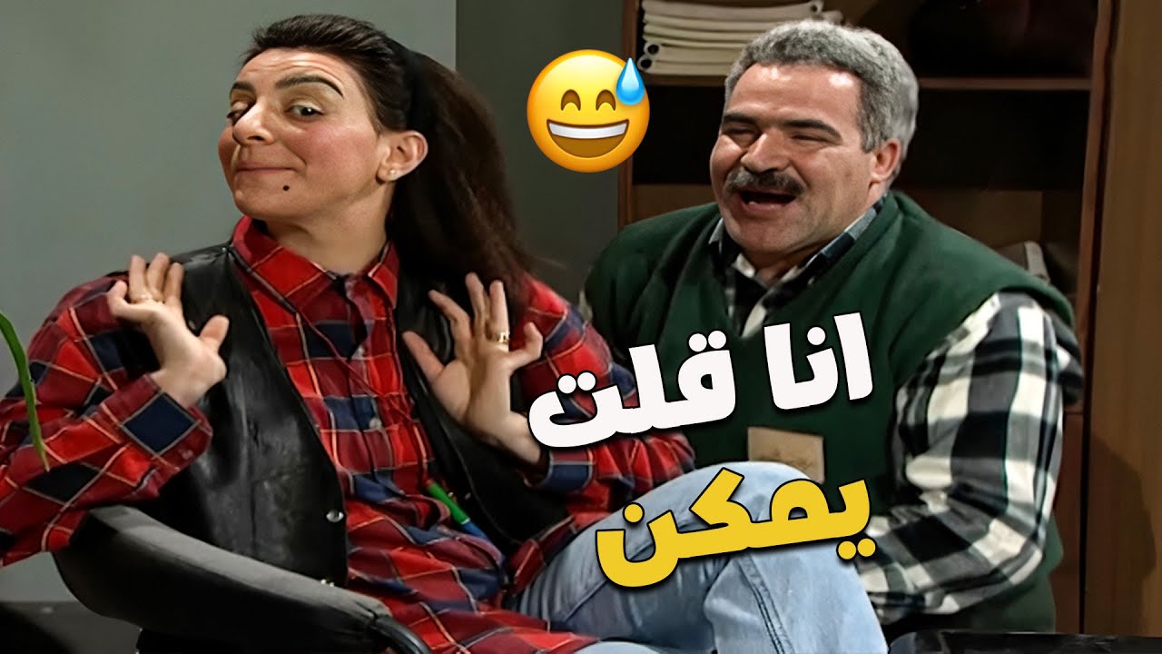 لما عصفور المكتب ينقلك إشاعة وما تكون صح 😅🤣