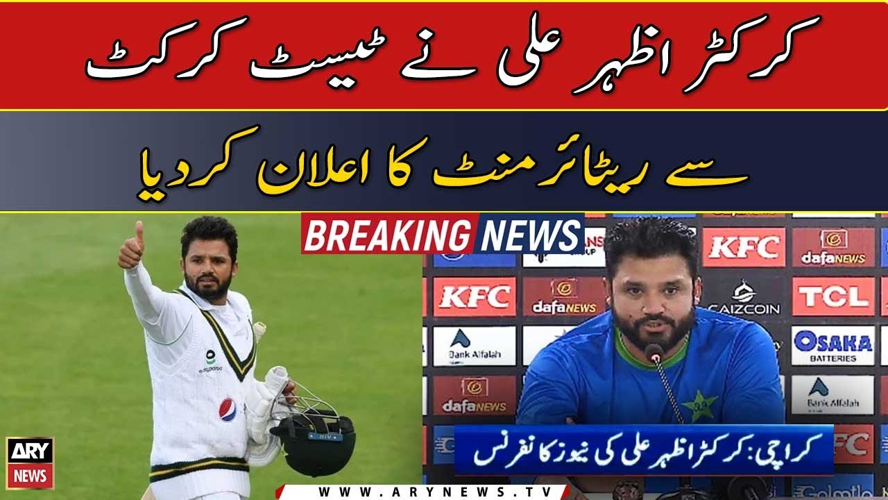Azhar Ali announces retirement from Test cricket