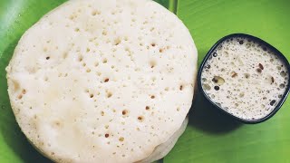 Instant Rava Appam|Appam Recipe Without Yeast|रवा अप्पम रेसिपी|Appam|