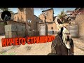 CS:GO ОТ СИЛЬВЕРА ДО ГЛОБАЛА. НУ НИЧЕГО СТРАШНОГО ТЯУ ТЯУ