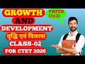 Growth & Development|Class 02| CDP | CTET 2026| CDP Theory