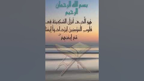 تلاوة هادئة جدا | راحة نفسية بصوت عذب #تلاوة_خاشعة #تلاوة_مميزة #تلاوة_هادئة #قران #هزاع_البلوشي