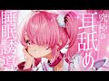 魔法少女ノルノ ぺろぺろはむはむ 耳の奥まで舐める ゼロ距離 高音質 ロールプレイ 3dio ASMR 魔法少女ノルノ ぺろぺろはむはむ 耳の奥まで舐める ゼロ距離 高音質 ロールプレイ 3dio ASMR