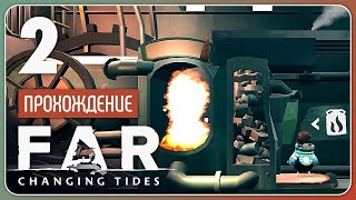 видео: Всё в печь! ◇ FAR: Changing Tides #2 картинка: Всё в печь! ◇ FAR: Changing Tides #2