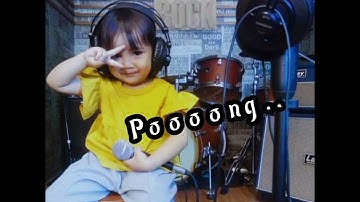 SAPI OMPONG - AIRA FT DUDY ISA (LIRIK VIDEO )