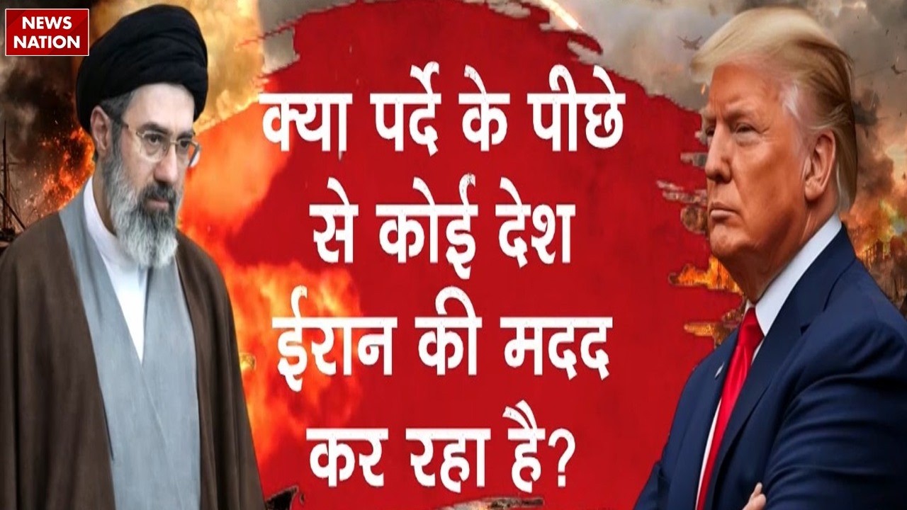 Iran- China vs US-Israel: ईरान की मदद के लिए चीन ने बढ़ाया हाथ | XI Jinping | Trump | North Korea