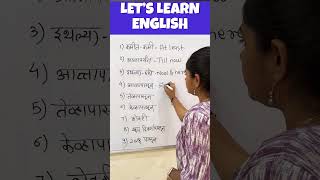 Lets learn english