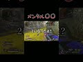 メンタルガキがよぉぉぉぉ！！！| ApexLegends #shorts