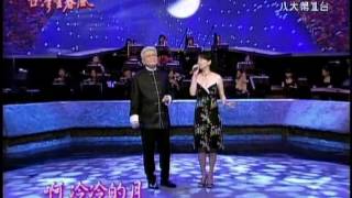 蔡幸娟+鄭進一_秋雨彼一瞑(200509)