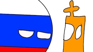Росия И Газ #Countries  #Countryballs #Country Мое Интро!