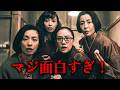 1979年放送の伝説のドラマをNetflixがリメイクしたら…? 観た人が「人間が怖くなる」と語った衝撃的な作品