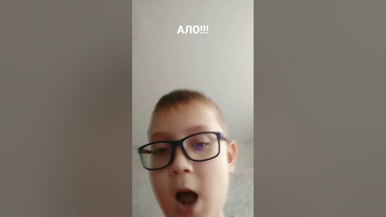 АЛО!!! - YouTube