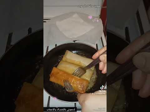 اسهل طريقة لي طوي و تحضير البوراك والنتيجة ناجح ملياااار أطباق رمضان