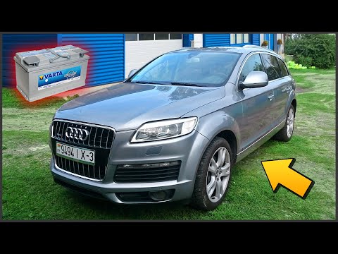 🔑 КАК ОТКРЫТЬ AUDI Q7 ЕСЛИ ПОЛНОСТЬЮ СЕЛ АККУМУЛЯТОР 🔋