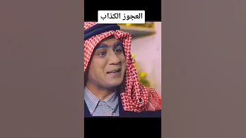 الانسة سلوى من الضريبة فضلا لايك و إشتراك تيكتوك وطن ع وتر ضحكه ابو الفراجين Shorts 
