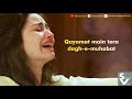 Rahat Fateh Ali Khan New Sad Song Khaani Full Song Lyrics Video Rahat Fateh Ali Khan New Sad Song Khaani Full Song Lyrics Video