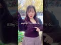 かわいい服は🇰🇷で買ったよ👗💞 #ぽっちゃり