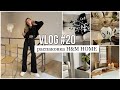 Распаковка H&M Home, обустройство дома, мои будни в Питере/ VLOG 20