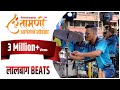 Chinchpokli cha Chintamani agman 2019 | Lalbaug beats | 100 years of Chintamani