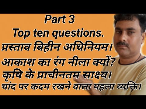 Top 10 Questions. - YouTube