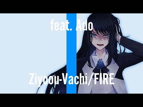 【Ado生歌】ツイキャスで女王蜂 『火炎(FIRE)』の生歌を披露するAdo様