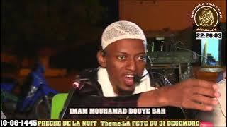 Imam Mohamed Bouyé Bah conférence du 23 décembre 2023 l'explication de la sunna