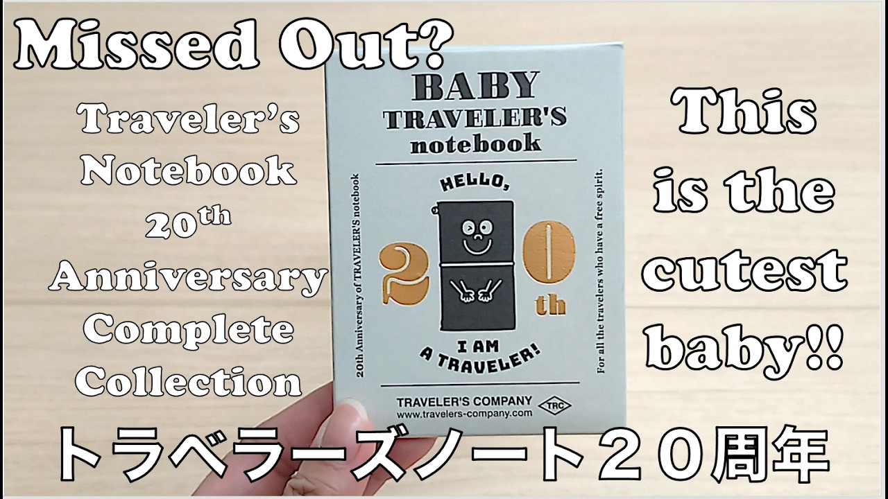 All Sold Out! Traveler's Notebook 20th Anniversary Complete