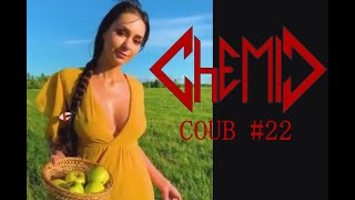 CHEMIC COUB #22 | 26 minutes of the Best of COUB 2022🔥 26 МИНУТ  ЛУЧШИЕ ПРИКОЛЫ 🤣 Random Videos 🤣