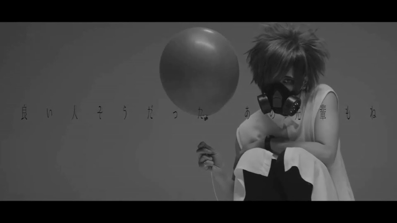 ザアザア/DRUGS/201号室 ザアザア (xaa-xaa) - 破裂 (Haretsu) Audio Full - YouTube