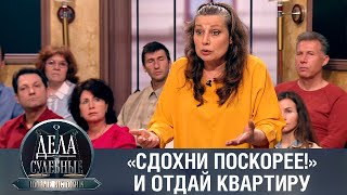 Дела судебные с Еленой Кутьиной. Новые истории. Эфир от 11.05.23