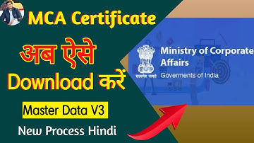 How to Download Company MCA Certificate From MCA Site | New Process V3 Portal 2025 | 2025
