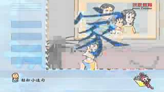 учим китайский язык 4 учим китайский язык 4