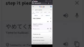 YAMETE KUDASAI Google Translation - 栗花落レム (Rem Tsuyuri)