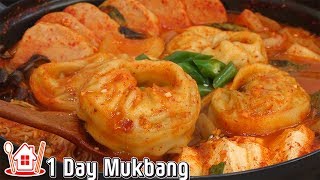 G-NI's 1day Mukbang｜กินคิมพีทัง โมจิครีมและเกี๊ยวนี่ง