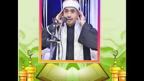 مقطع قصير بصوت القارئ/ مصطفي بهنسي الجرجاوي